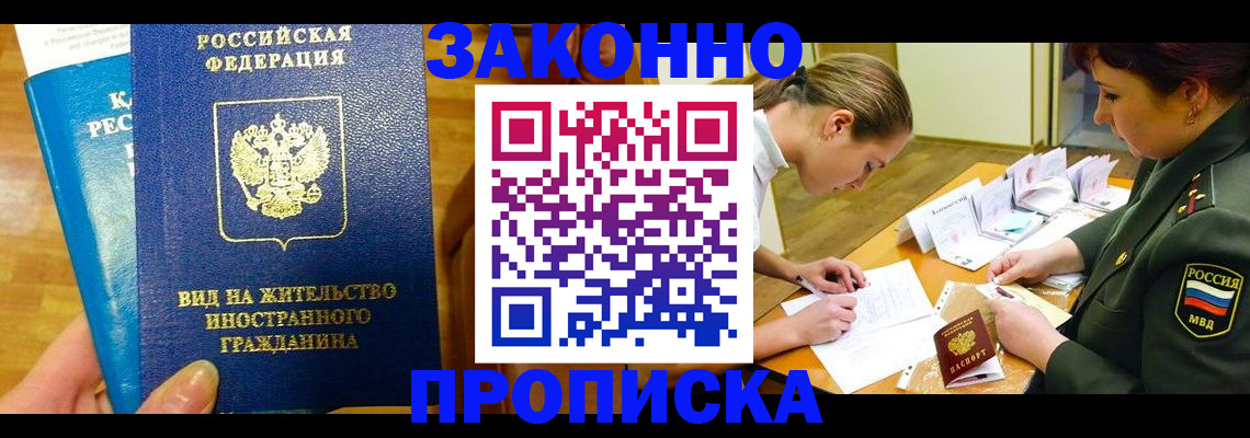 регистрация для дет. сада в Шумерле