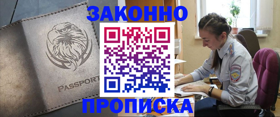 регистрация для дет. сада в Шумерле